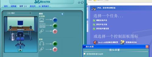 电脑扬声器震动声音大怎么解决？如何减少扬声器震动？  第2张