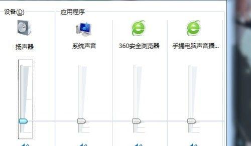 电脑扬声器震动声音大怎么解决？如何减少扬声器震动？  第1张