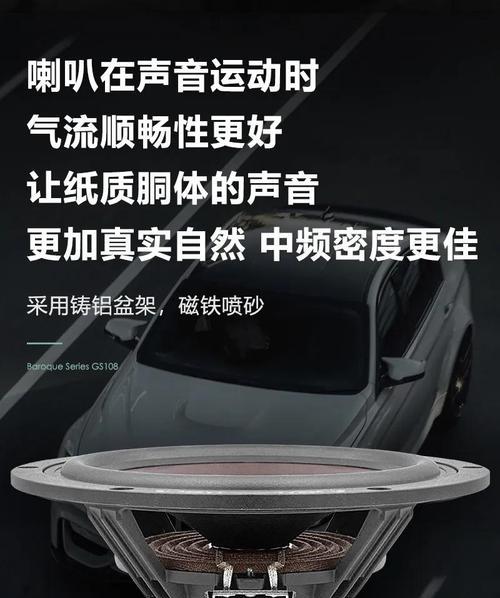 电脑扬声器震动声音大怎么解决？如何减少扬声器震动？  第3张