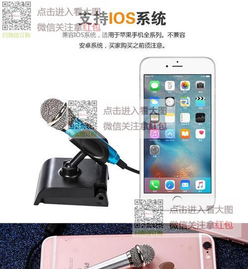 投影仪支持k歌功能吗？如何用手机操作？  第3张