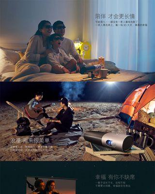 投影仪内置电池户外使用方法是什么？使用过程中应该注意什么？  第2张