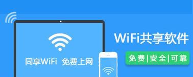 电脑管家wifi共享精灵卸载方法：如何彻底移除？  第2张