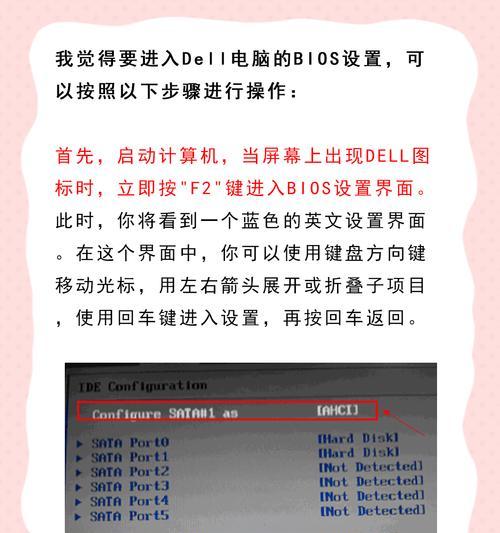 20年前联想笔记本进入bios的方法是什么？  第1张