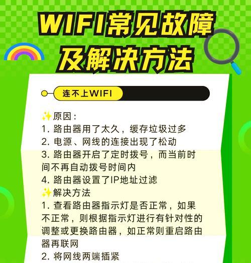 wifi打印机如何连接到电脑？连接过程中可能遇到哪些问题？  第1张