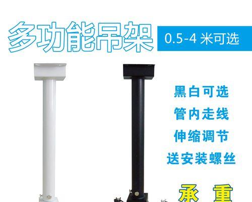 顶天架投影仪安装方法是什么？安装过程中应注意什么？  第2张