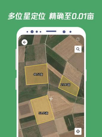 哪些单机地图软件适合手机下载安装？  第3张