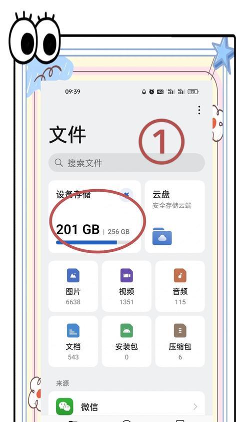 哪些单机地图软件适合手机下载安装？  第1张