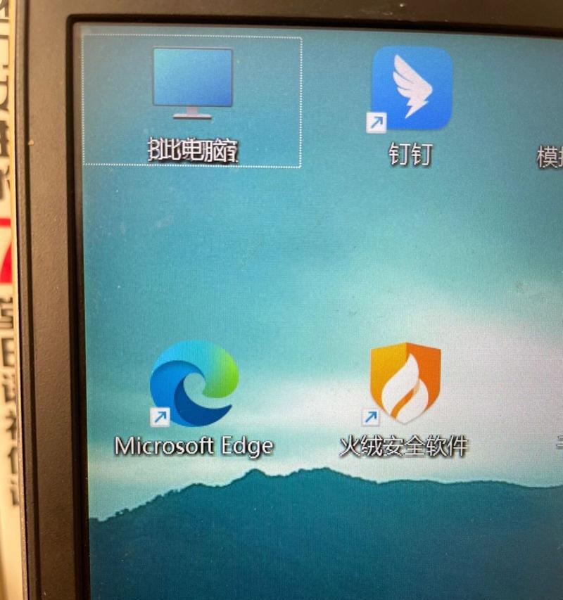 电脑桌面上缺少图标该如何恢复？  第3张