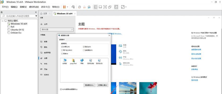 电脑桌面上缺少图标该如何恢复？  第1张
