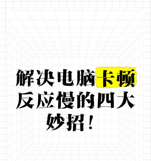 笔记本电脑读盘慢是怎么回事？读盘速度慢的原因有哪些？  第3张