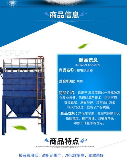 安徽单机移动滤筒除尘器如何选型？选型标准是什么？  第2张