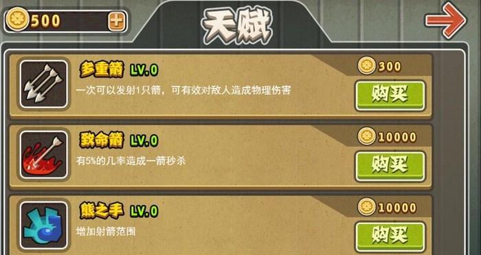 手游小程序支付功能无法开通原因是什么？如何解决？  第2张