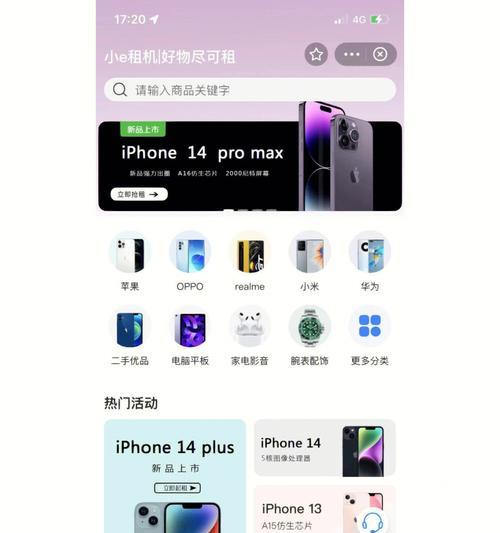 手游小程序支付功能无法开通原因是什么？如何解决？  第3张