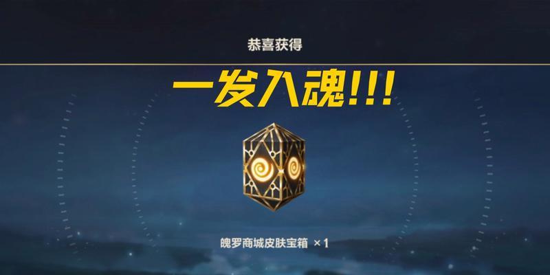 lol手游魄罗皮肤半价活动有哪些推荐？如何参与？  第2张