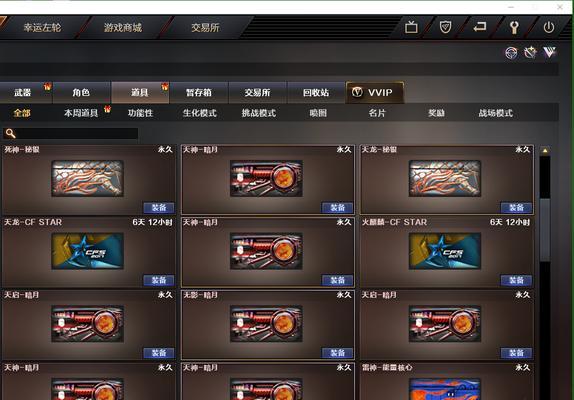 穿越火线手游火麒麟华夏之心位置在哪？  第3张