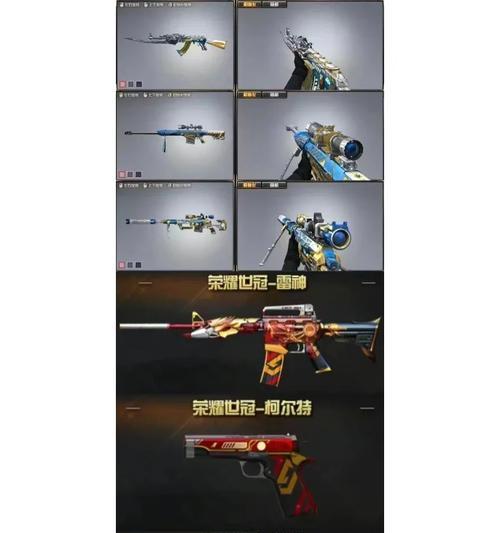 穿越火线手游火麒麟华夏之心位置在哪？  第2张