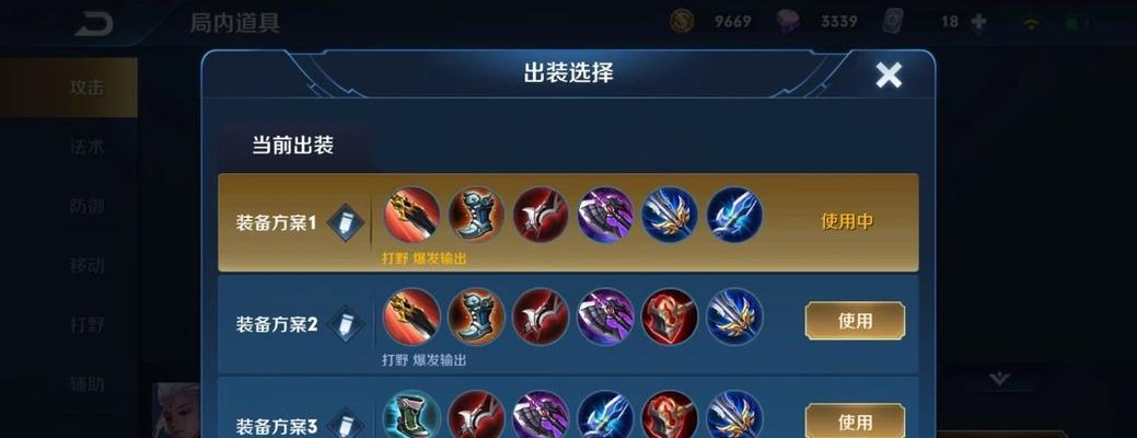 王者荣耀刺客觉醒功能如何获得？条件是什么？  第1张