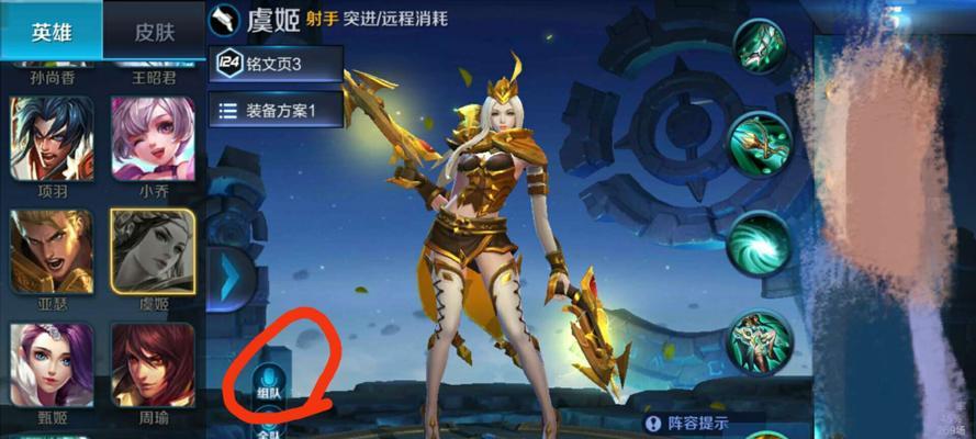 王者荣耀语音播报功能如何开启？  第1张