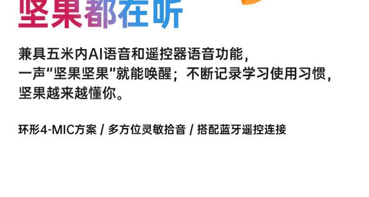 投影仪梯形校正模块的作用是什么？  第3张