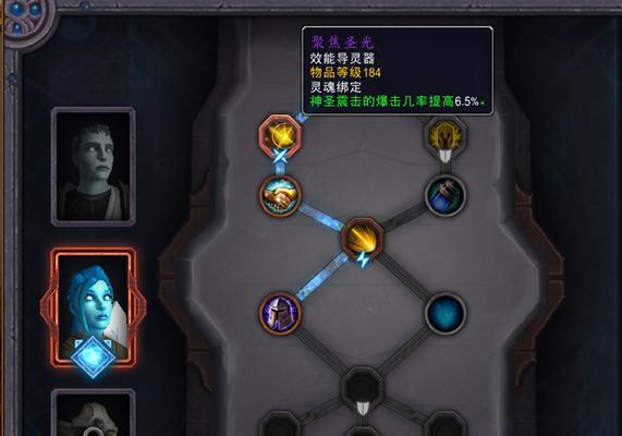 魔兽世界急速治疗效果好吗？急速治疗的作用是什么？  第1张