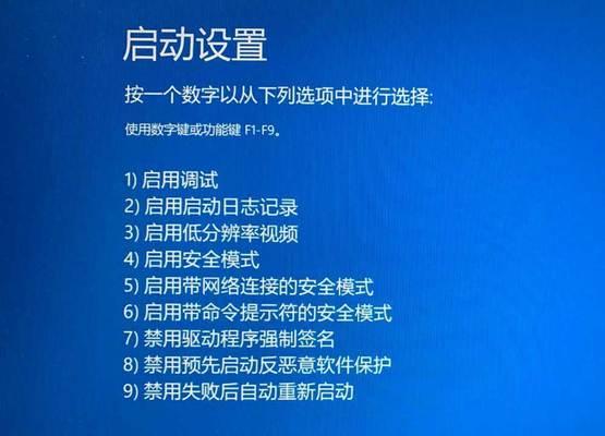 笔记本电脑开机分辨率变小怎么办？如何调整？  第1张