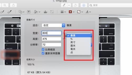 笔记本电脑开机分辨率变小怎么办？如何调整？  第3张