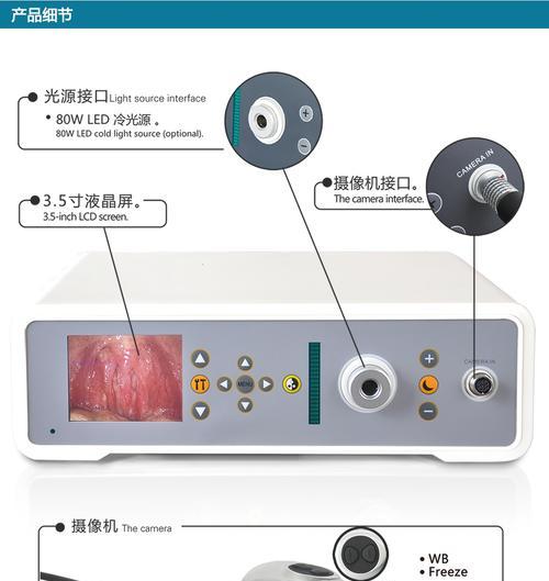 奇迹创意摄像机使用方法是什么？如何用手机拍照？  第1张