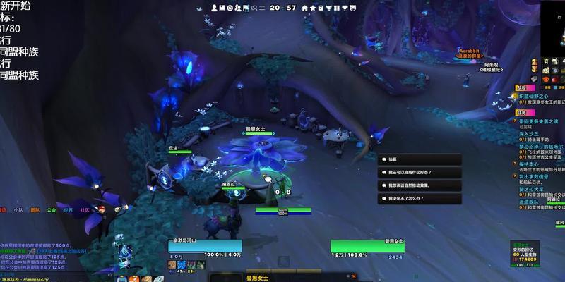 手把手教新人玩魔兽世界？从零开始需要了解什么？  第2张