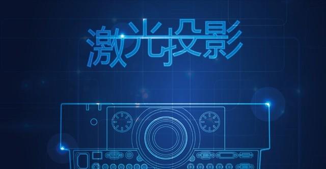 索尼双机投影仪的连接步骤是什么？  第2张
