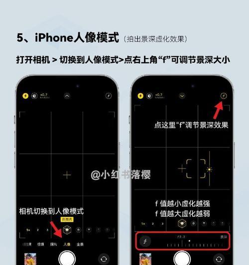 手机如何快速设置解锁拍照功能？设置步骤是什么？  第3张