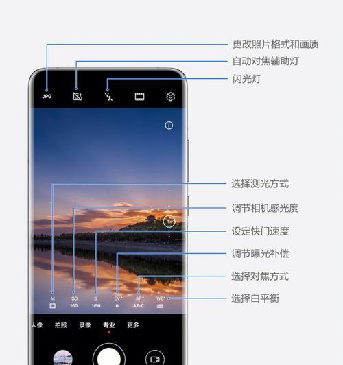 手机如何快速设置解锁拍照功能？设置步骤是什么？  第2张