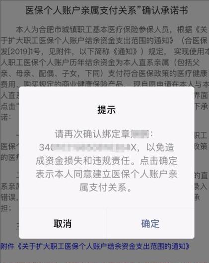 手机卡入网承诺拍照设置方法？如何正确设置？  第2张