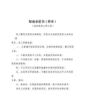 手机卡入网承诺拍照设置方法？如何正确设置？  第1张