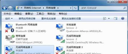 如何检查电脑是否配备无线网卡？  第1张