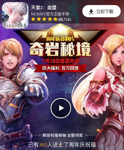 大世界手机端游戏有哪些特点？  第3张