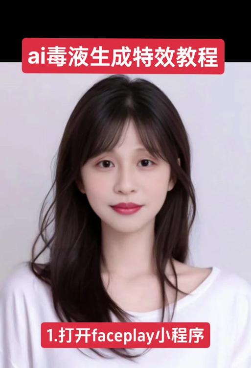 手机拍照功能如何添加特效？有哪些拍照特效推荐？  第3张