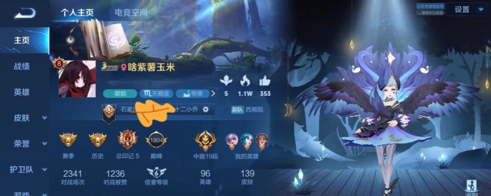 王者荣耀赛季结束时间是多久？赛季归来后何时结束？  第1张