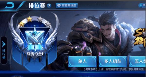 王者荣耀赛季结束时间是多久？赛季归来后何时结束？  第3张