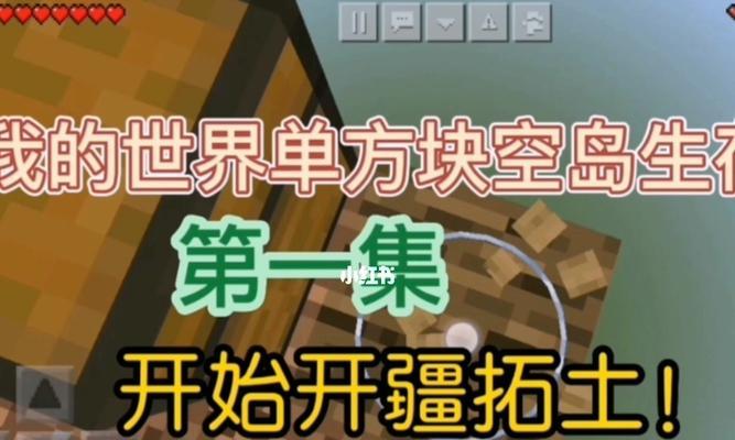 我的世界空岛僵尸生存模式如何玩？  第2张