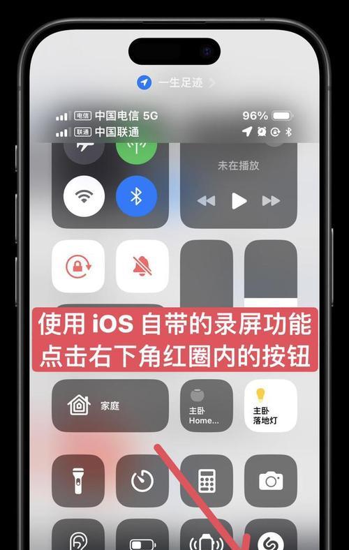 笔记本电脑玩王者荣耀的按键设置方法？  第2张