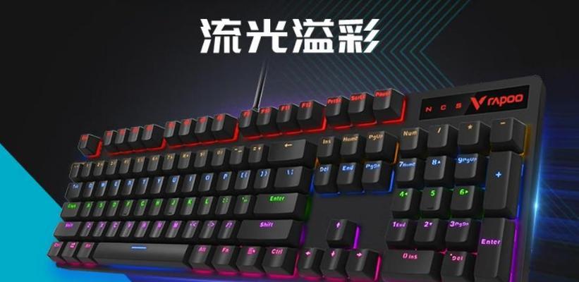 键盘转接笔记本操作复杂吗？兼容性如何？  第2张