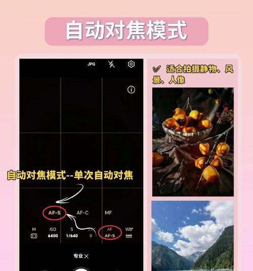倍速拍照教程手机怎么用？拍出好照片的秘诀是什么？  第2张