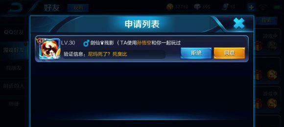 王者荣耀为何会把小孩打哭？游戏影响是什么？  第3张