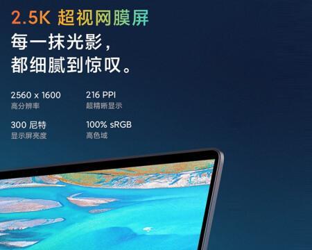 小米笔记本轻薄本独显如何设置？设置后性能有何提升？  第3张