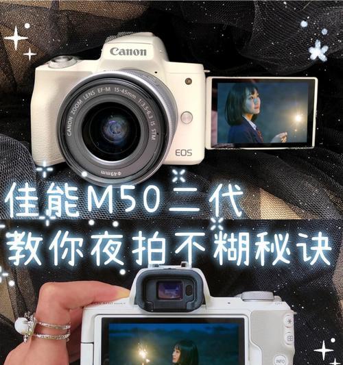 手机拍照时如何调整曝光？有哪些技巧？  第2张