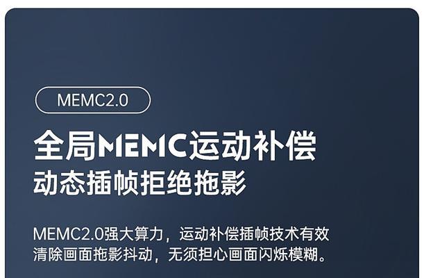 投影仪可以互动是什么意思？互动功能如何使用？  第2张