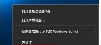 16年联想笔记本怎么监控温度？如何保持笔记本散热良好？  第1张