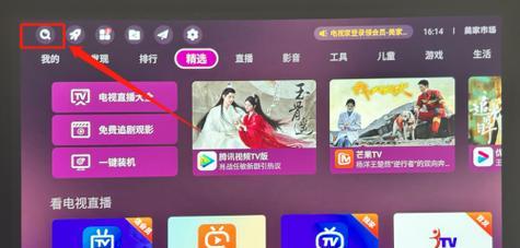 当贝投影仪激活的详细教程是什么？  第1张