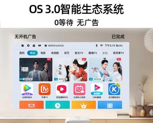 适合在客厅使用的投影仪有哪些推荐？  第2张