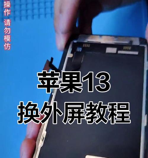 苹果笔记本外接屏幕设置方法是什么？遇到问题怎么解决？  第3张